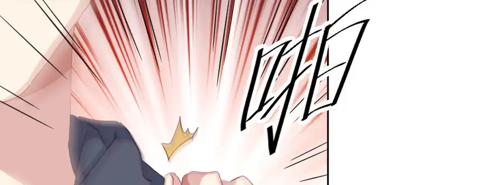 《快从我身上下去！》第61话-逐渐接近的真相 第98页