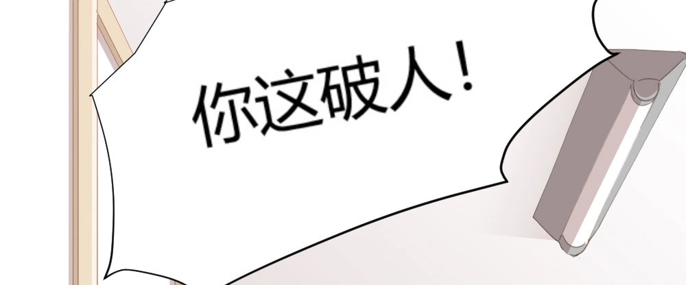 《快从我身上下去！》第61话-逐渐接近的真相 第58页