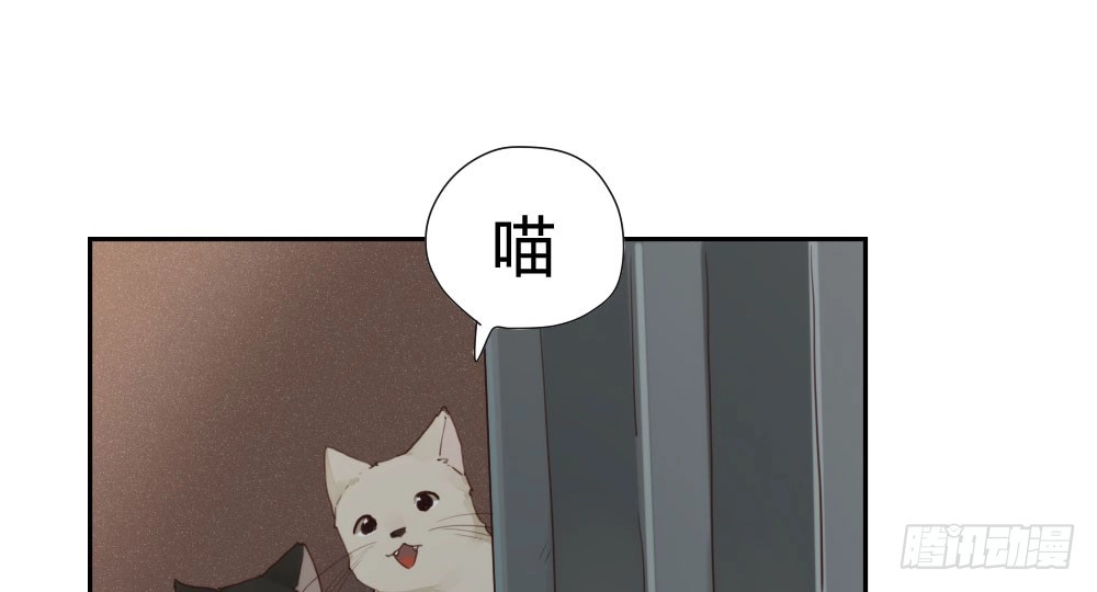 《快从我身上下去！》第7话-雪夜的笑容 第62页