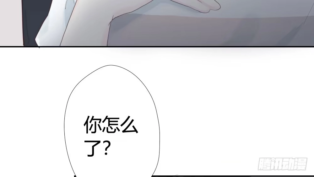 《快从我身上下去！》第7话-雪夜的笑容 第17页