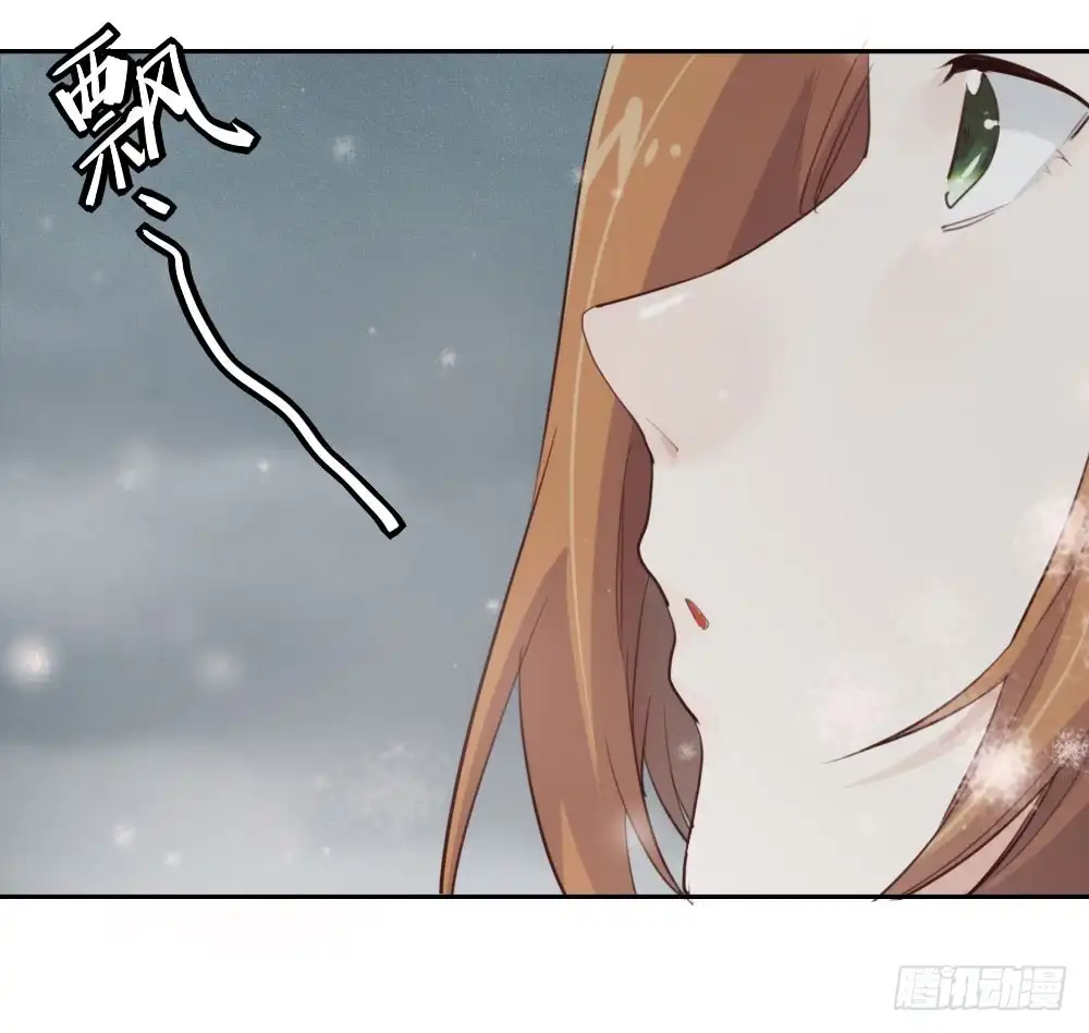 《快从我身上下去！》第7话-雪夜的笑容 第72页