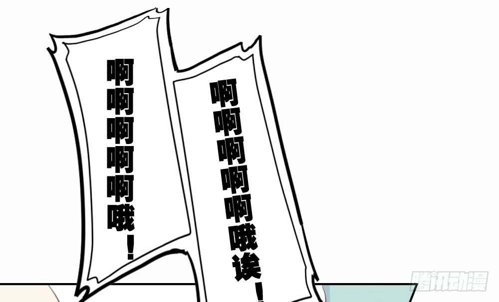 《快从我身上下去！》第7话-雪夜的笑容 第32页