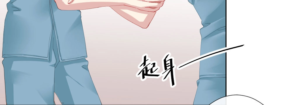 《快从我身上下去！》第62话-烂好人 第28页