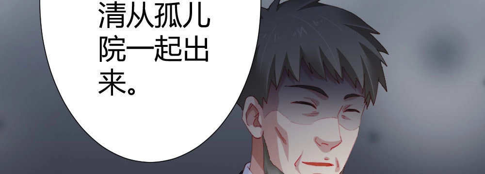 《快从我身上下去！》第63话-被毁掉的人生 第51页