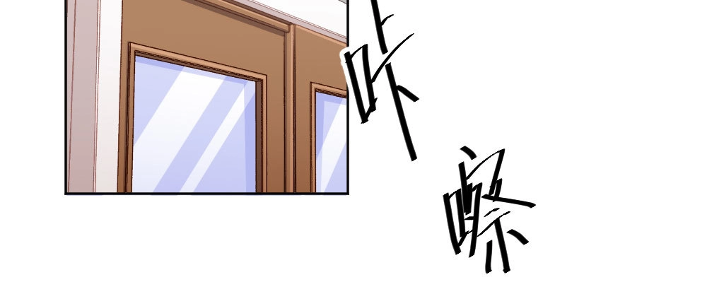 《快从我身上下去！》第64话-旧友 第28页