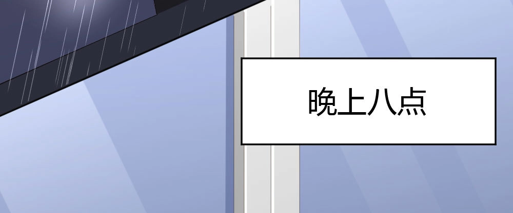 《快从我身上下去！》第66话-归来 第144页