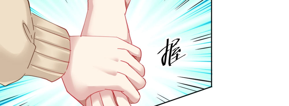 《快从我身上下去！》第66话-归来 第65页