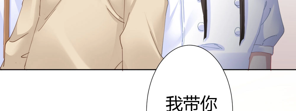《快从我身上下去！》第66话-归来 第50页