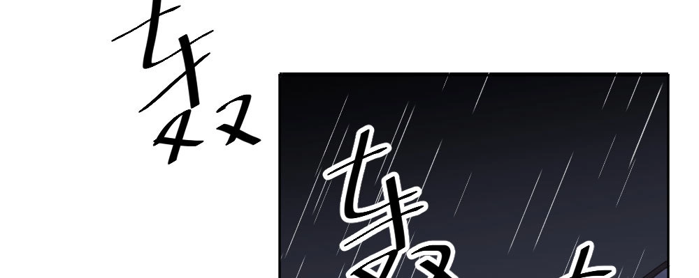 《快从我身上下去！》第66话-归来 第174页