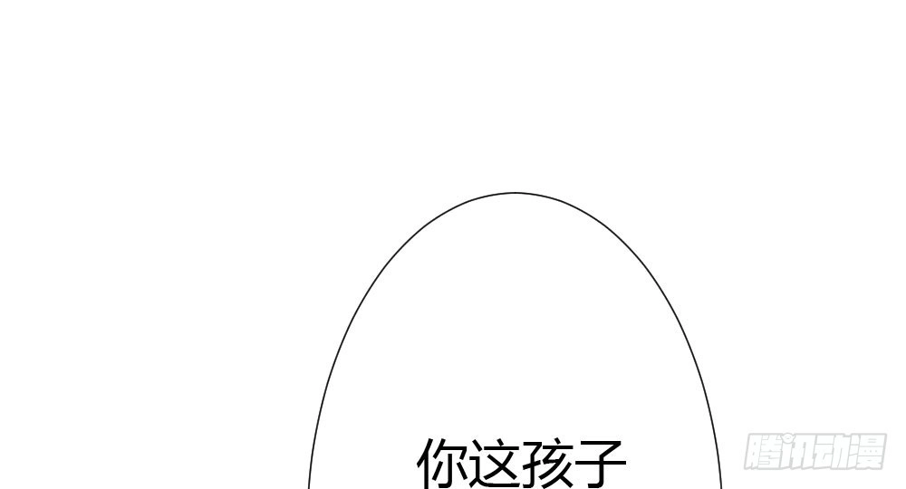 《快从我身上下去！》第67话-回忆拼缀 第157页