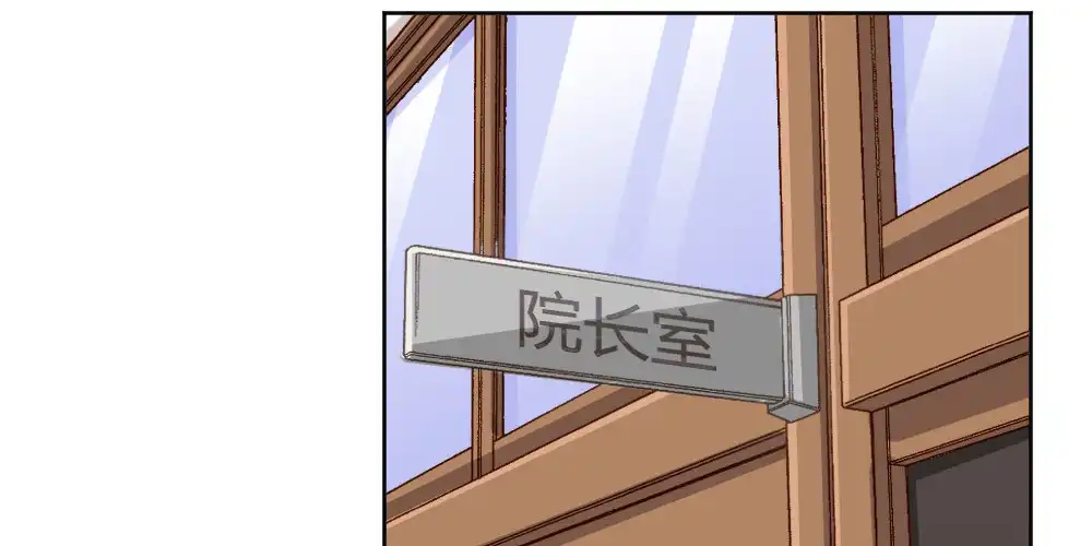 《快从我身上下去！》第67话-回忆拼缀 第149页