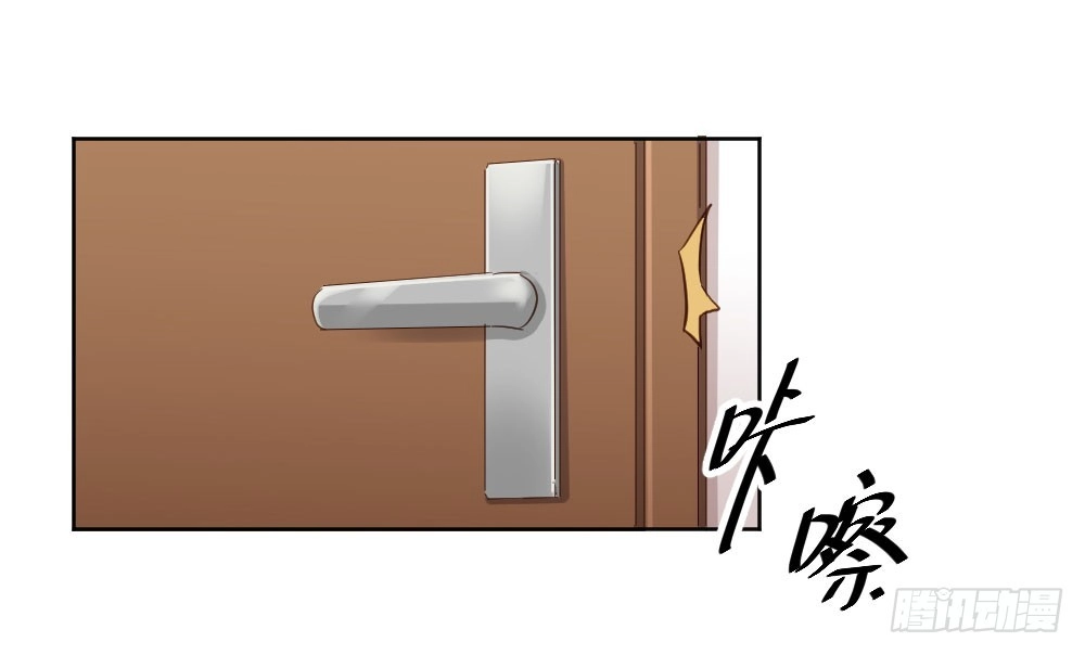《快从我身上下去！》第67话-回忆拼缀 第172页