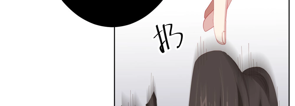 《快从我身上下去！》第68话-坦诚 第54页