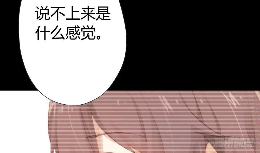 《快从我身上下去！》第8话-医生的资格 第29页