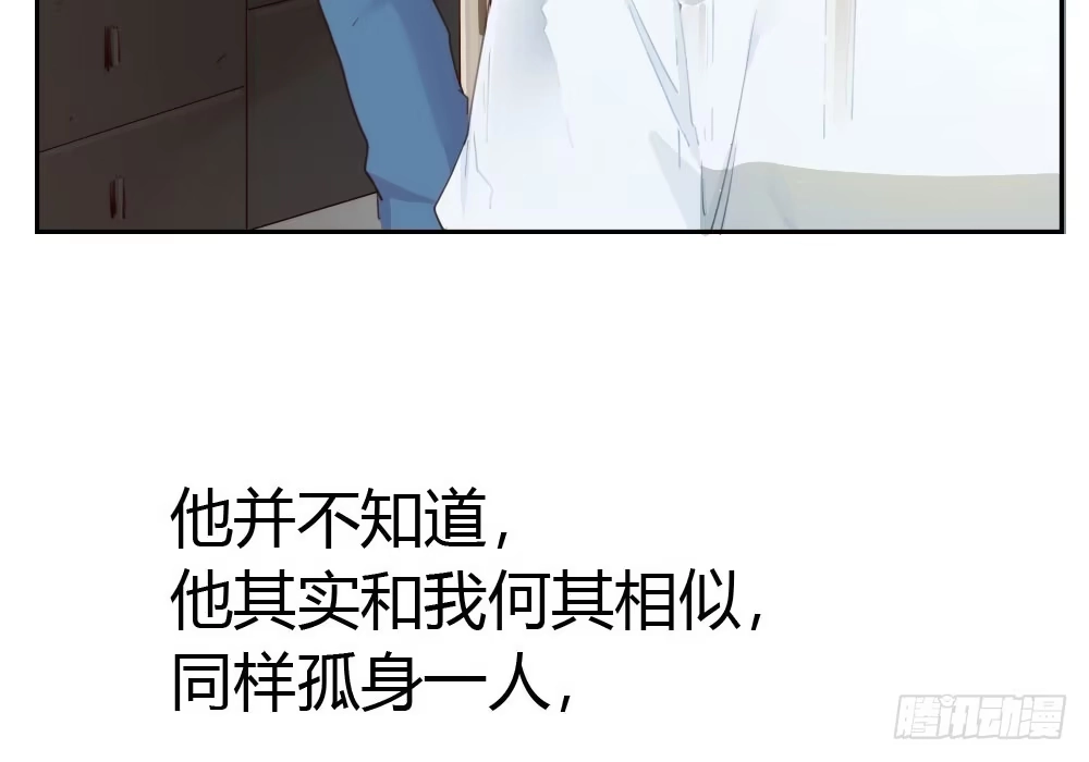 《快从我身上下去！》第8话-医生的资格 第65页