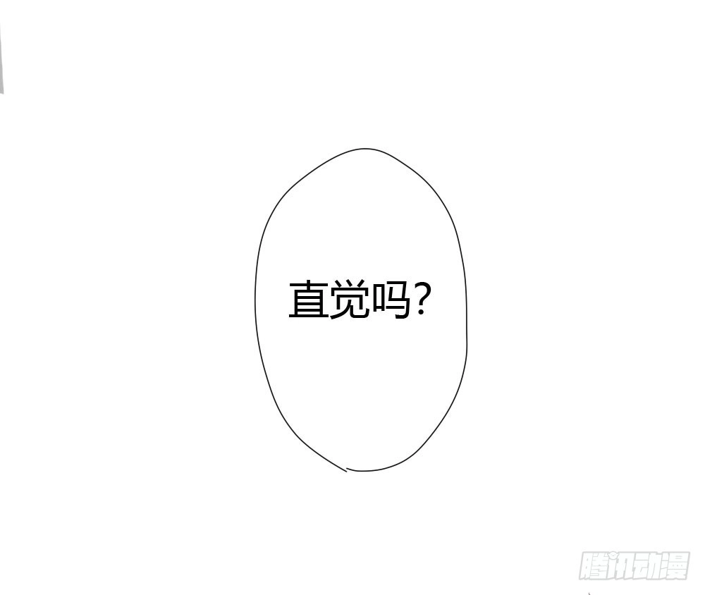《快从我身上下去！》第8话-医生的资格 第41页
