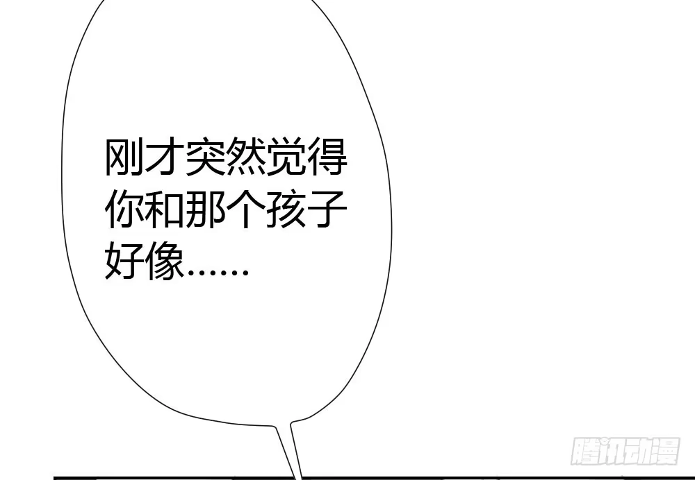 《快从我身上下去！》第8话-医生的资格 第39页