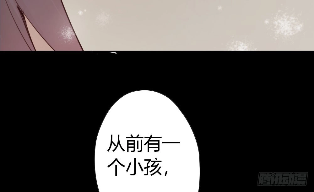 《快从我身上下去！》第8话-医生的资格 第13页