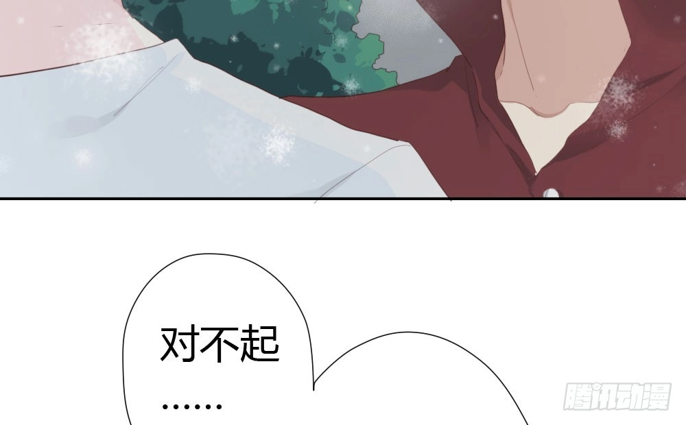 《快从我身上下去！》第8话-医生的资格 第35页