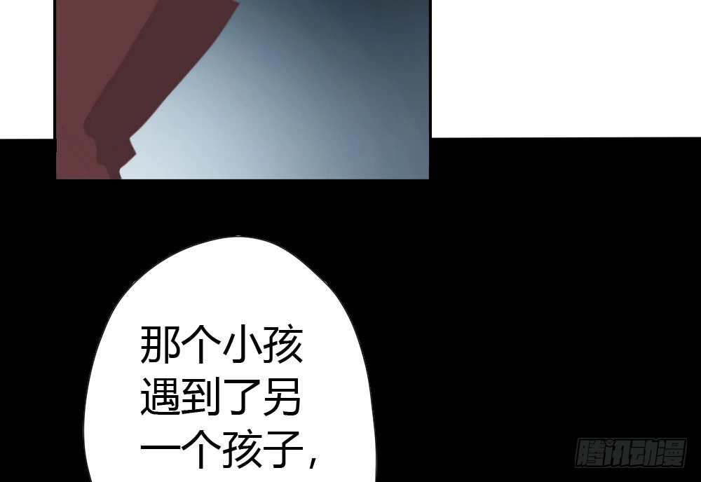《快从我身上下去！》第8话-医生的资格 第22页