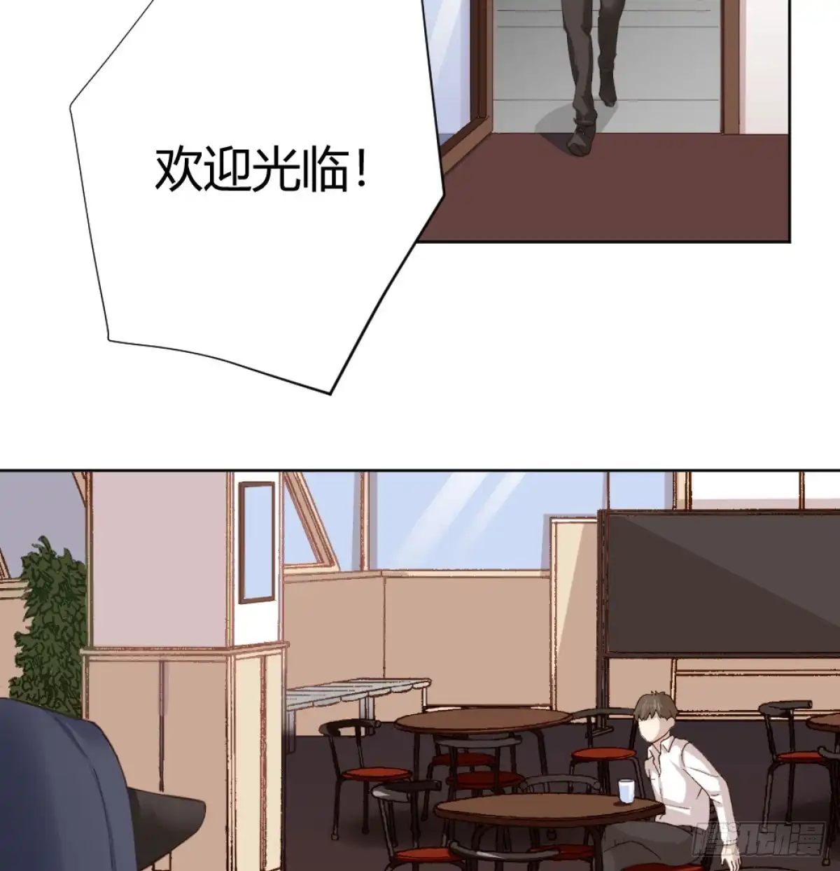 《快从我身上下去！》第71话-替代品 第37页