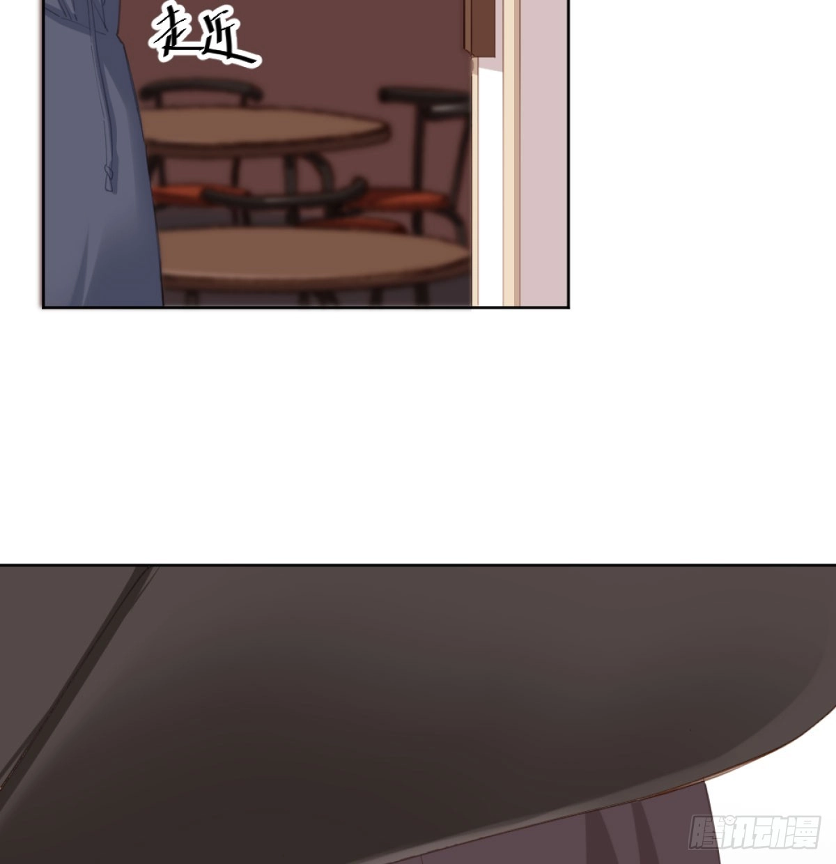 《快从我身上下去！》第71话-替代品 第44页