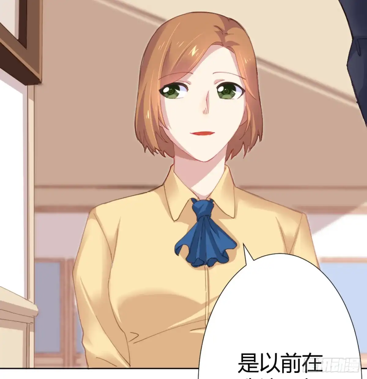 《快从我身上下去！》第71话-替代品 第49页