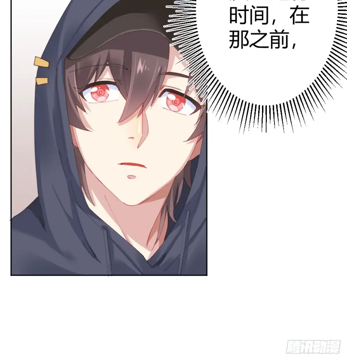 《快从我身上下去！》第71话-替代品 第34页