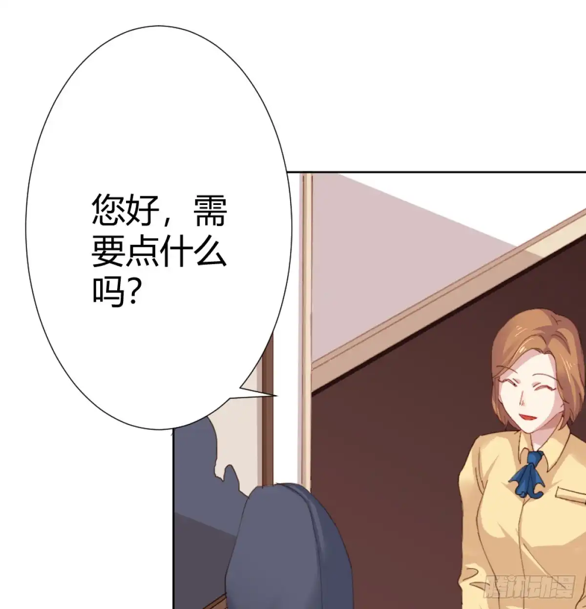 《快从我身上下去！》第71话-替代品 第46页