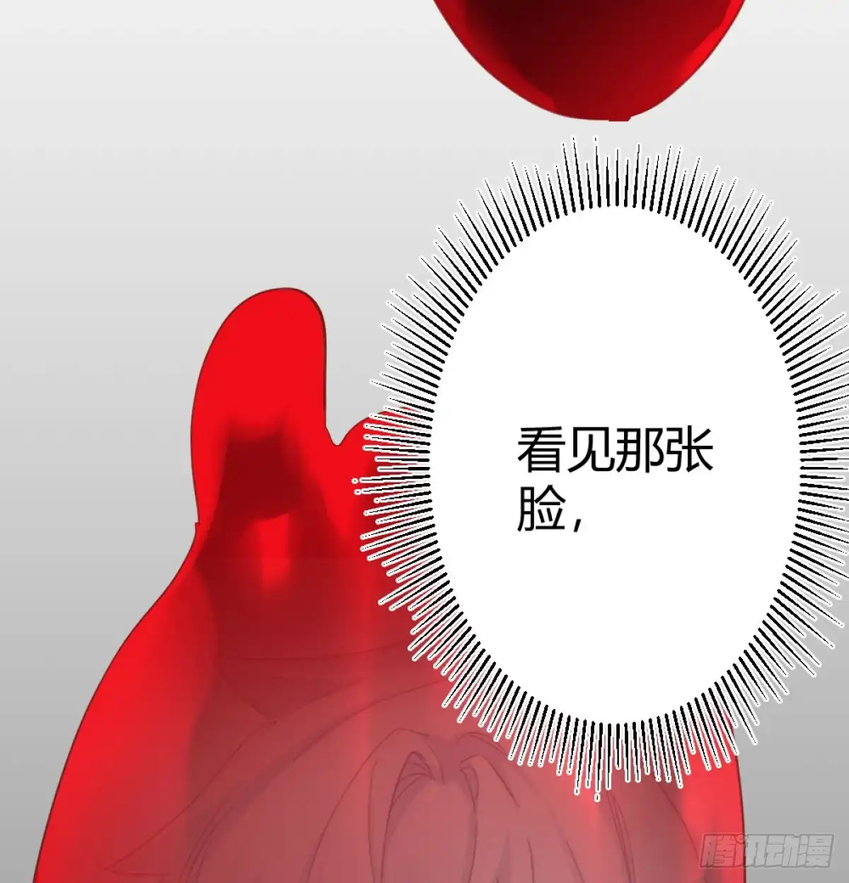 《快从我身上下去！》第72话-寻死之人 第49页