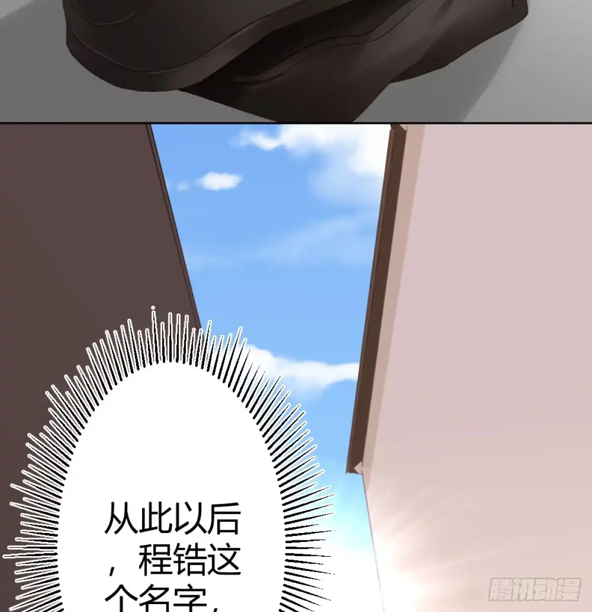 《快从我身上下去！》第72话-寻死之人 第64页