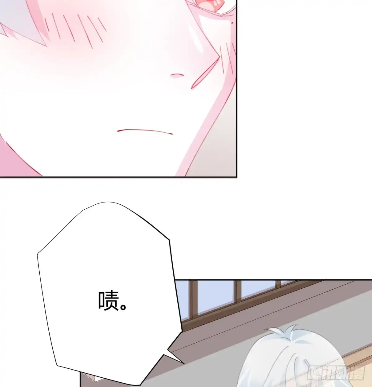 《快从我身上下去！》第73话-救命稻草 第50页