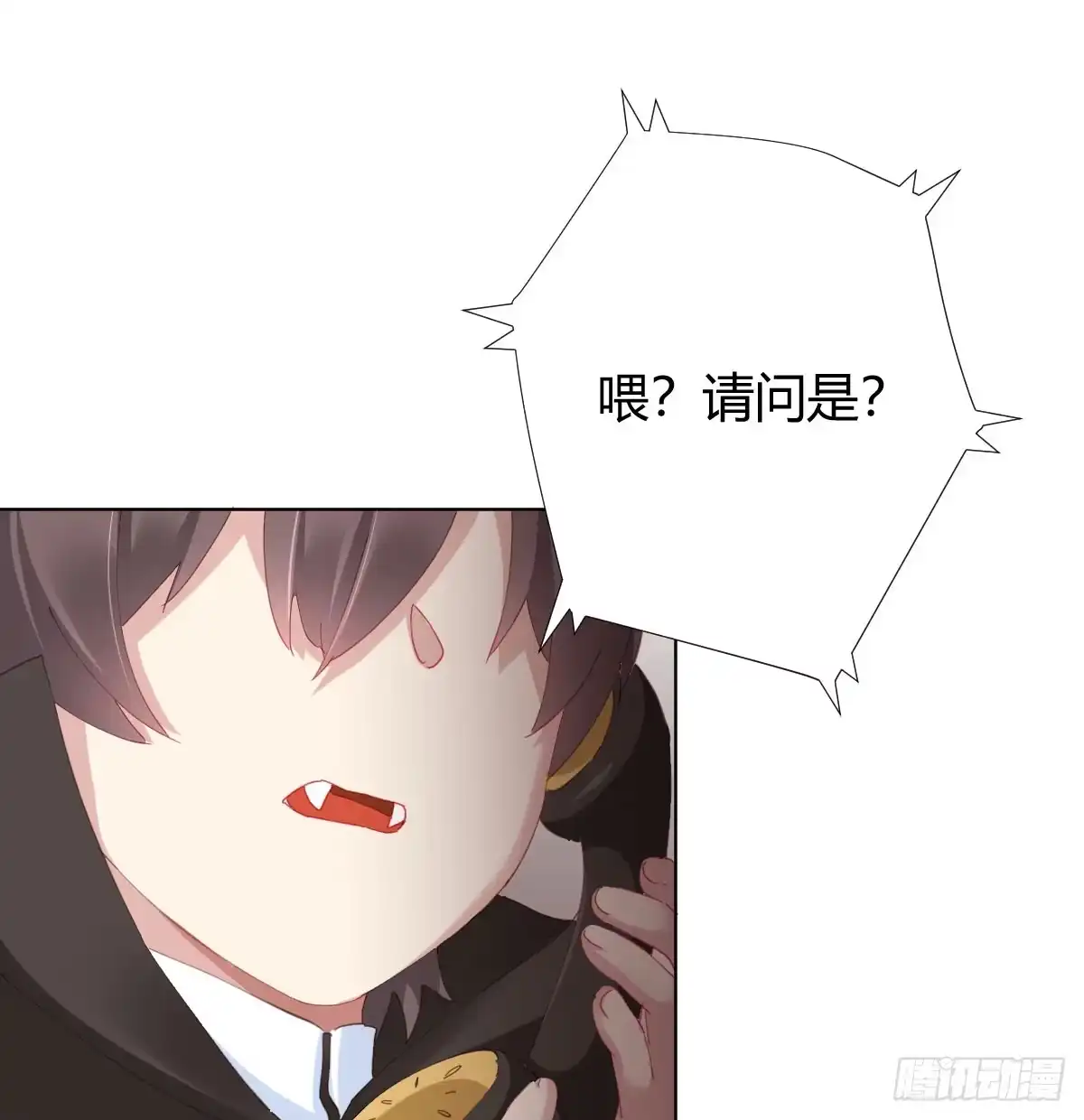 《快从我身上下去！》第74话-电音 第60页
