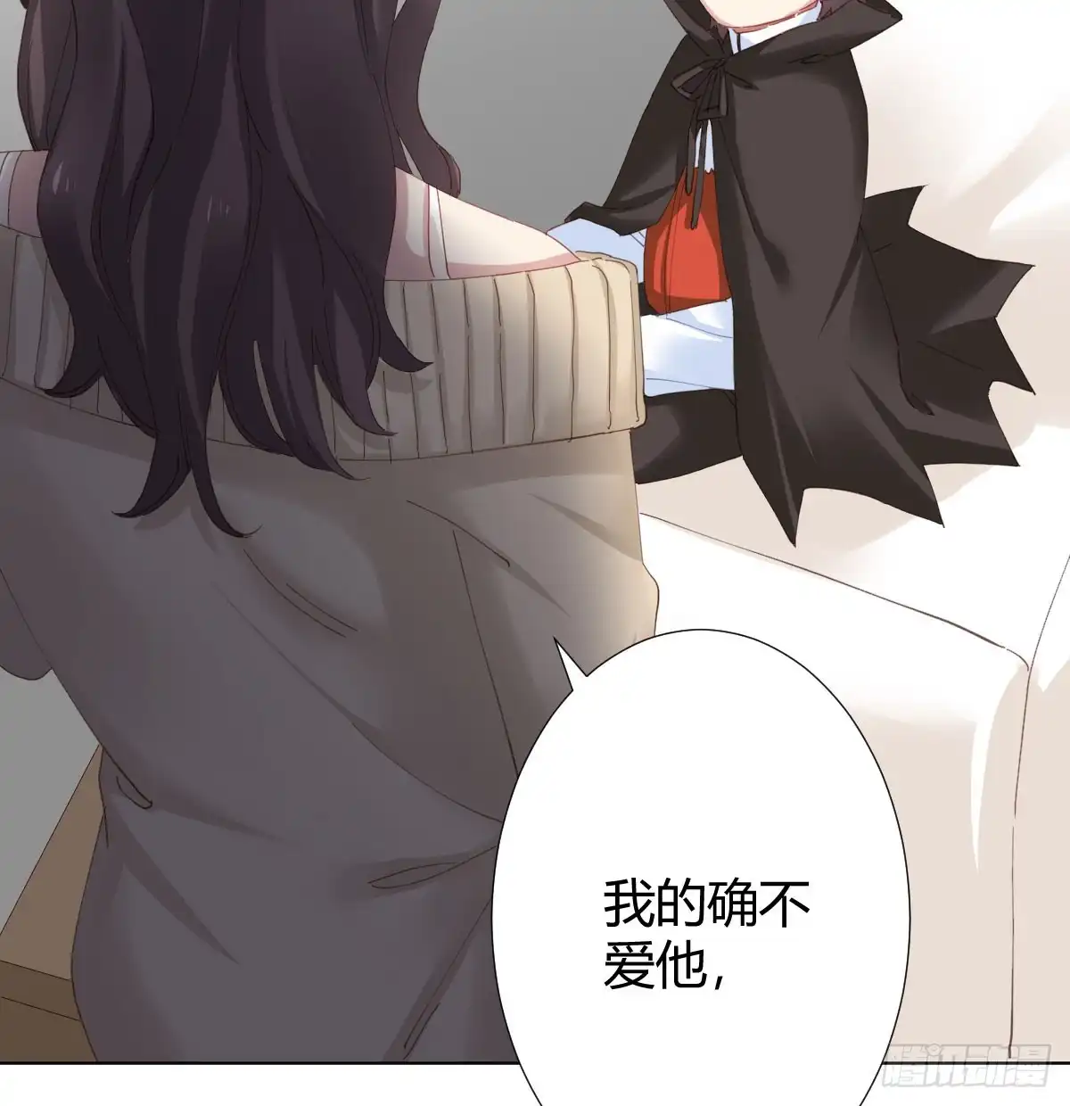 《快从我身上下去！》第74话-电音 第67页
