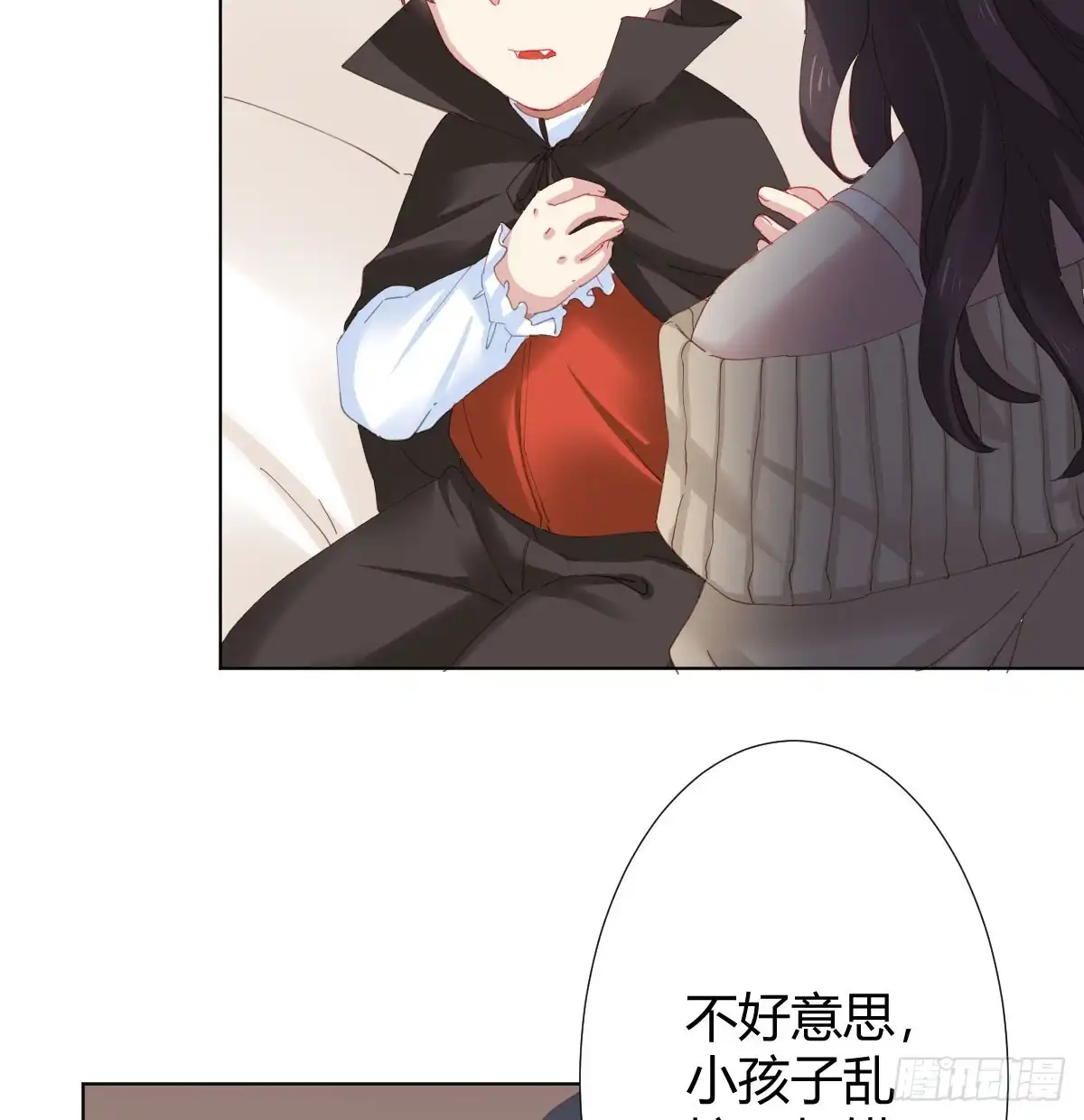 《快从我身上下去！》第74话-电音 第63页