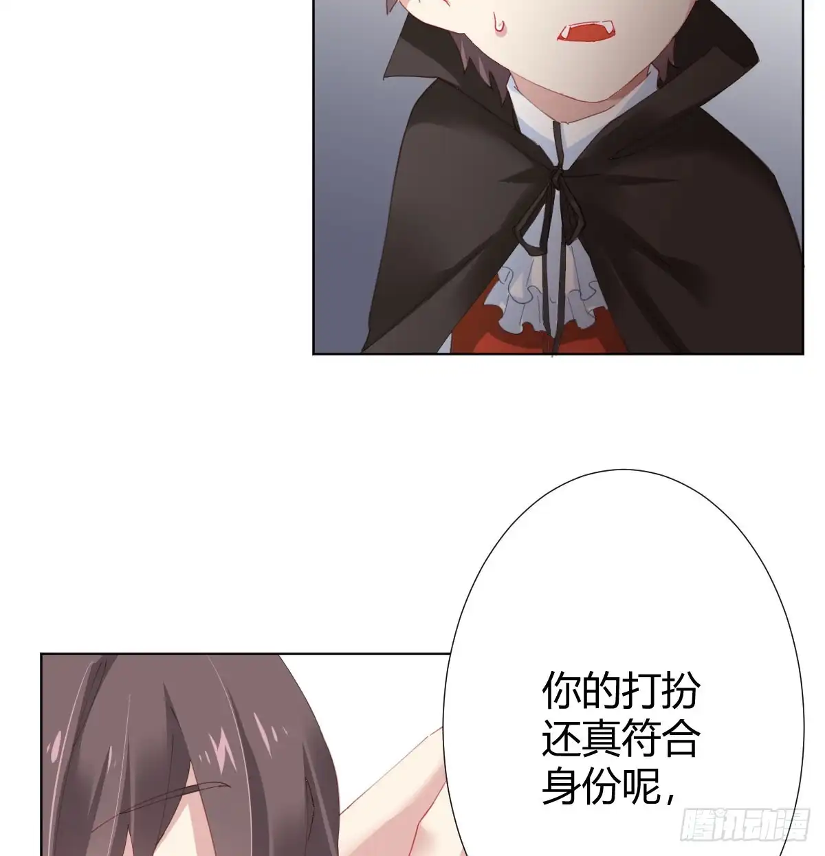 《快从我身上下去！》第74话-电音 第76页