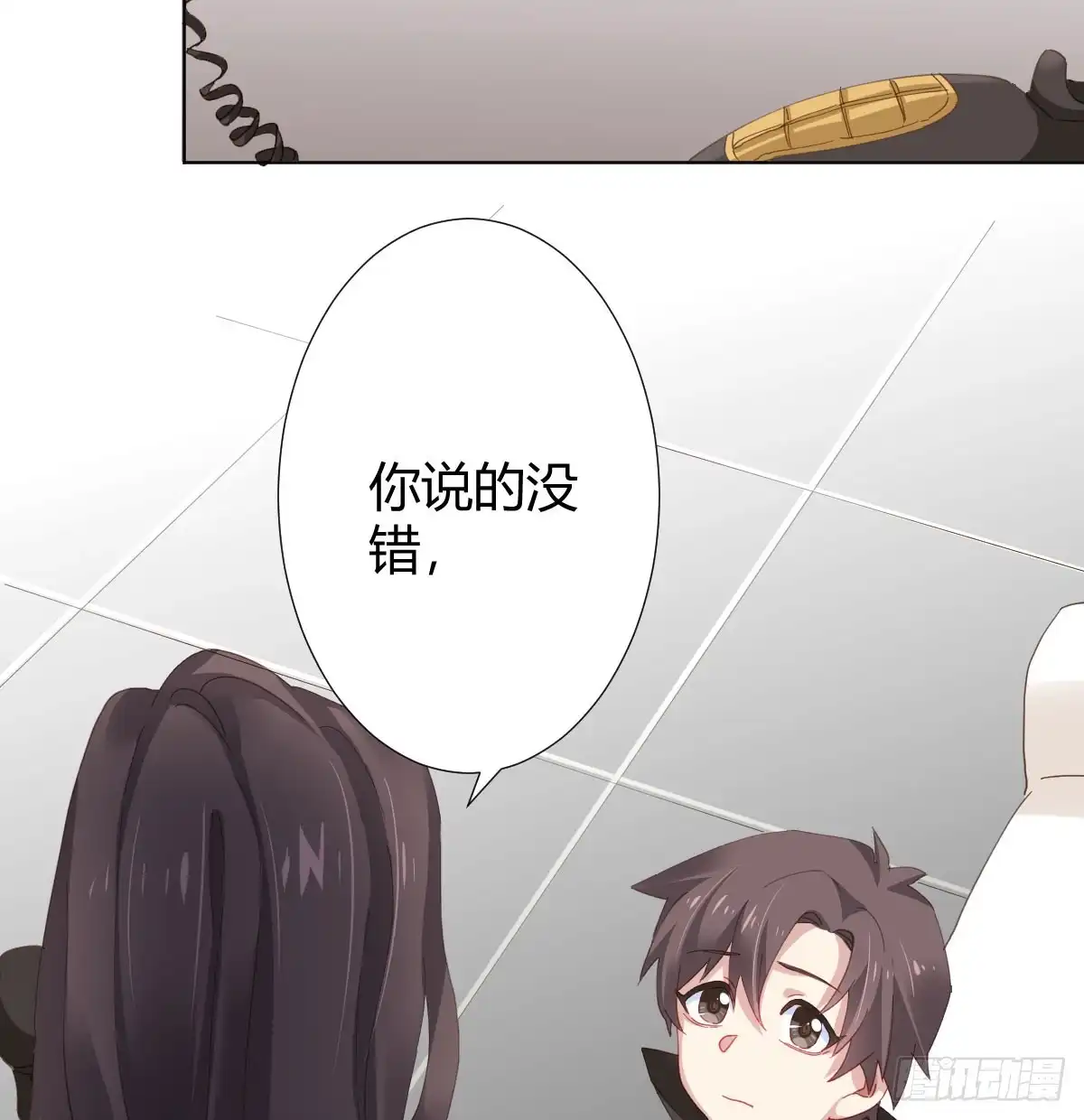 《快从我身上下去！》第74话-电音 第66页