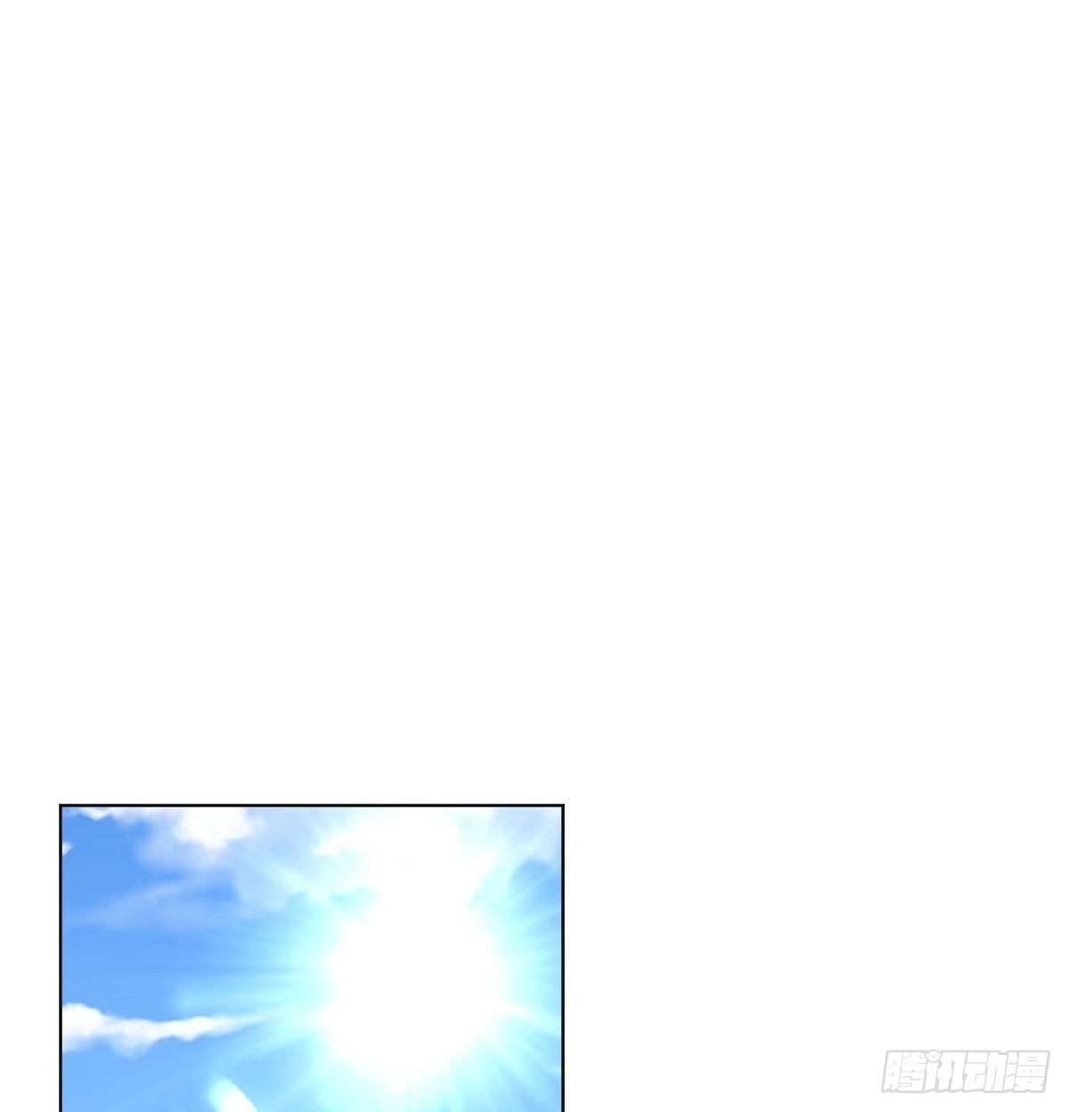 《快从我身上下去！》第74话-电音 第14页