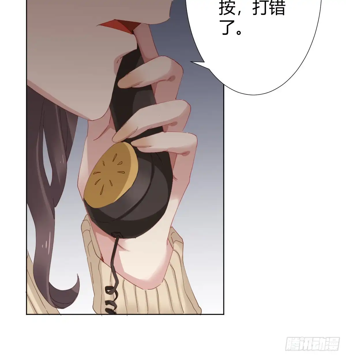 《快从我身上下去！》第74话-电音 第64页