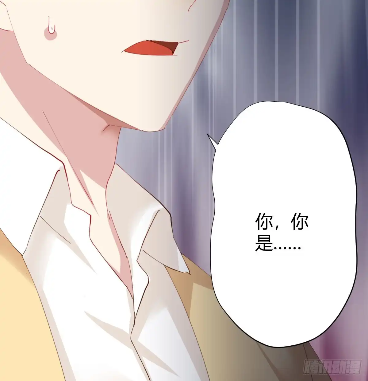 《快从我身上下去！》第75话-不速之客 第44页
