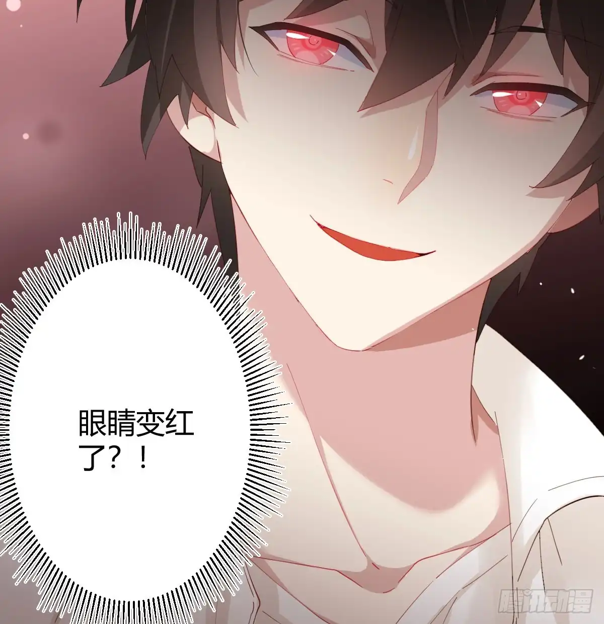 《快从我身上下去！》第75话-不速之客 第32页