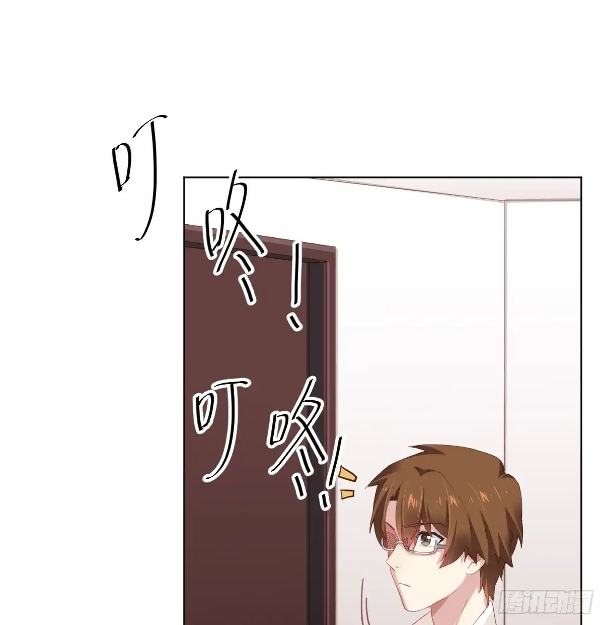 《快从我身上下去！》第75话-不速之客 第4页