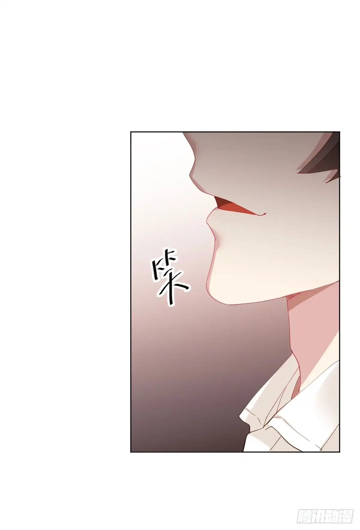 《快从我身上下去！》第75话-不速之客 第37页
