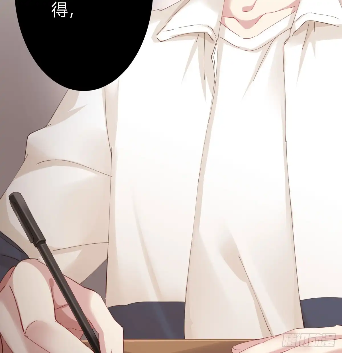 《快从我身上下去！》第76话-引魂入室 第53页