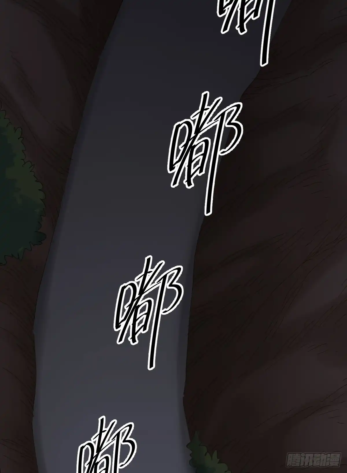《快从我身上下去！》第77话-迷局 第60页