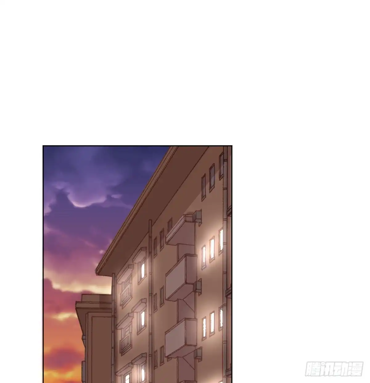 《快从我身上下去！》第77话-迷局 第3页