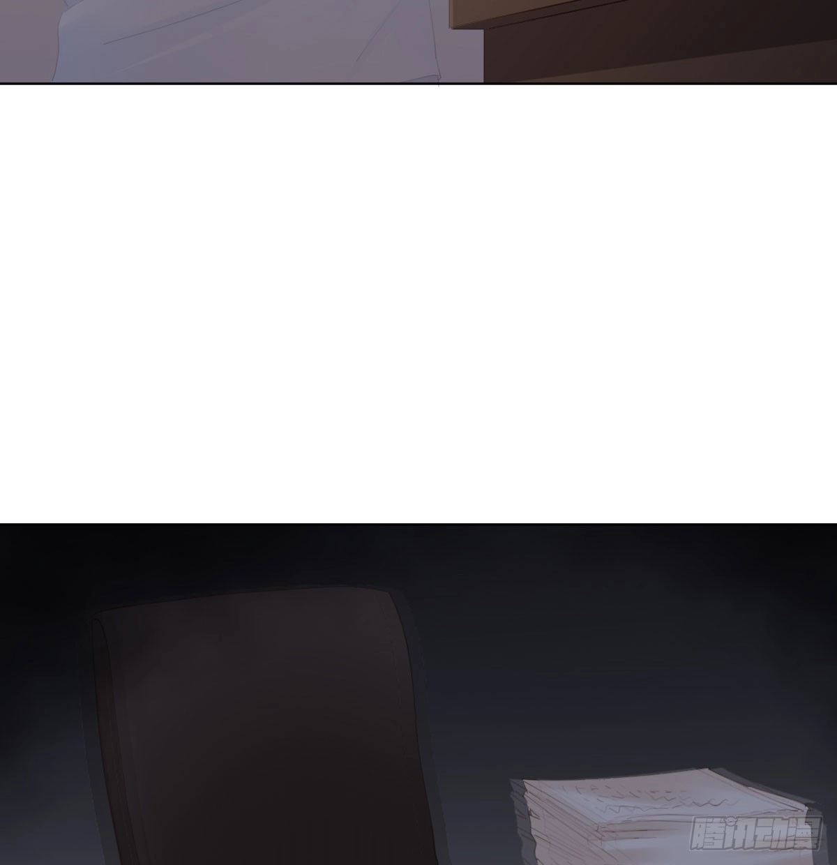 《快从我身上下去！》第77话-迷局 第31页