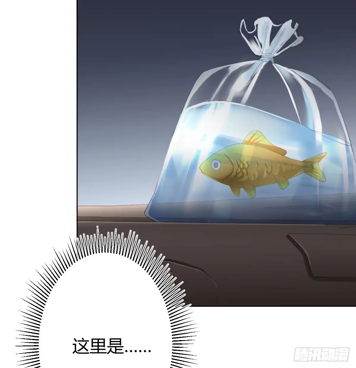 《快从我身上下去！》第77话-迷局 第65页