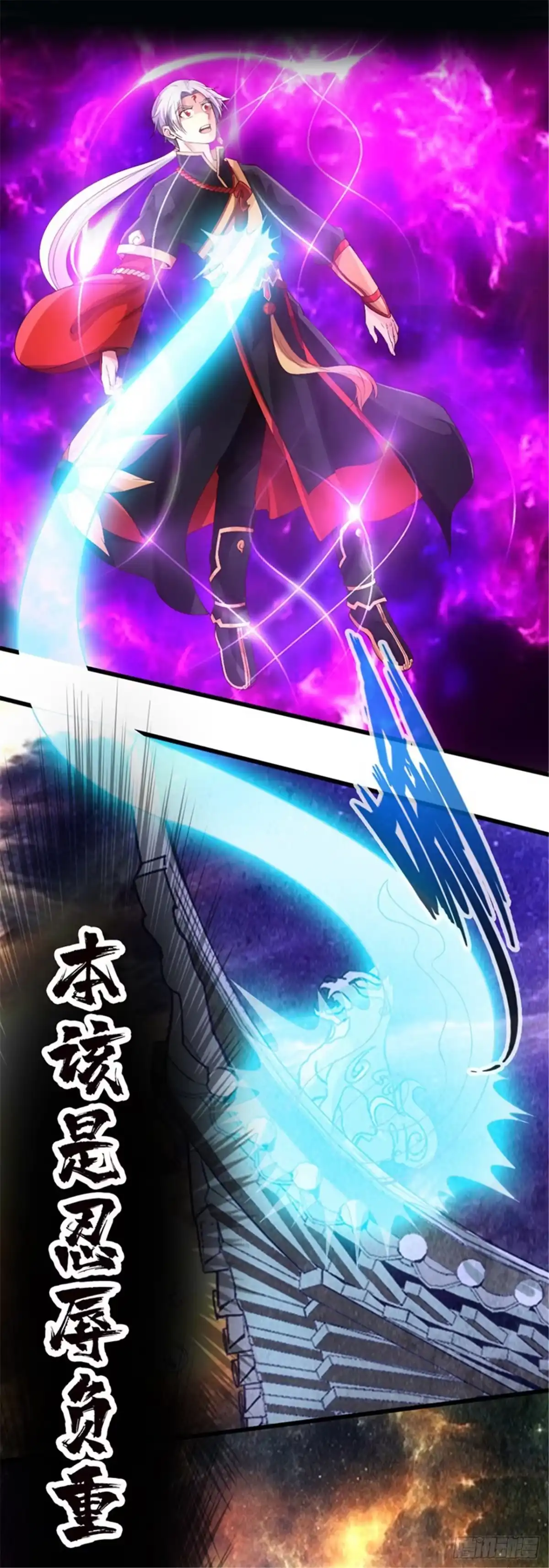 《狂暴逆袭》预告 第8页