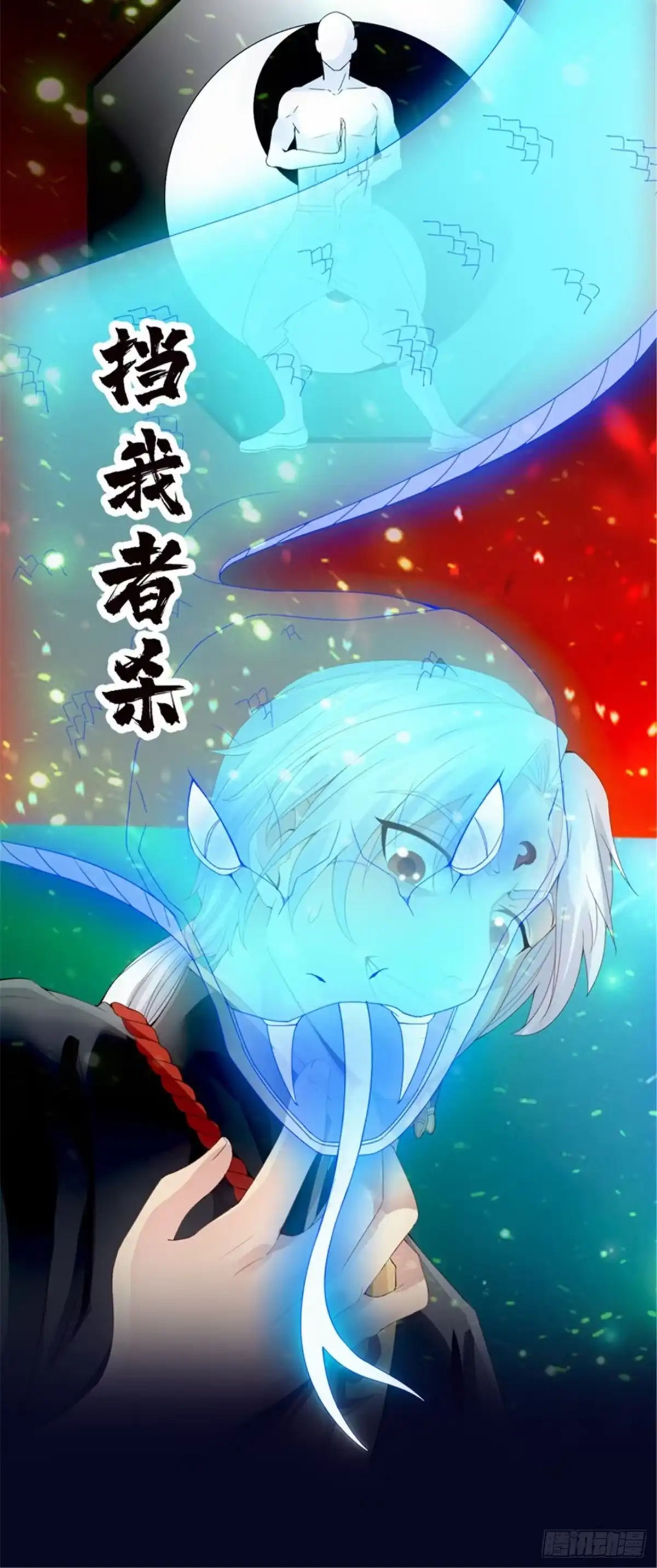 《狂暴逆袭》预告 第13页